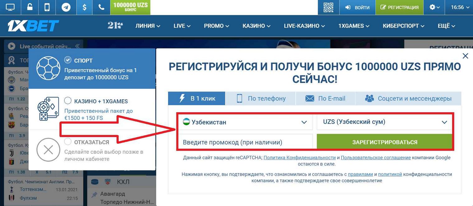 1xBet Evaluation: Sports Betting Casino With 100% Welcome Perk, Is it Legit?