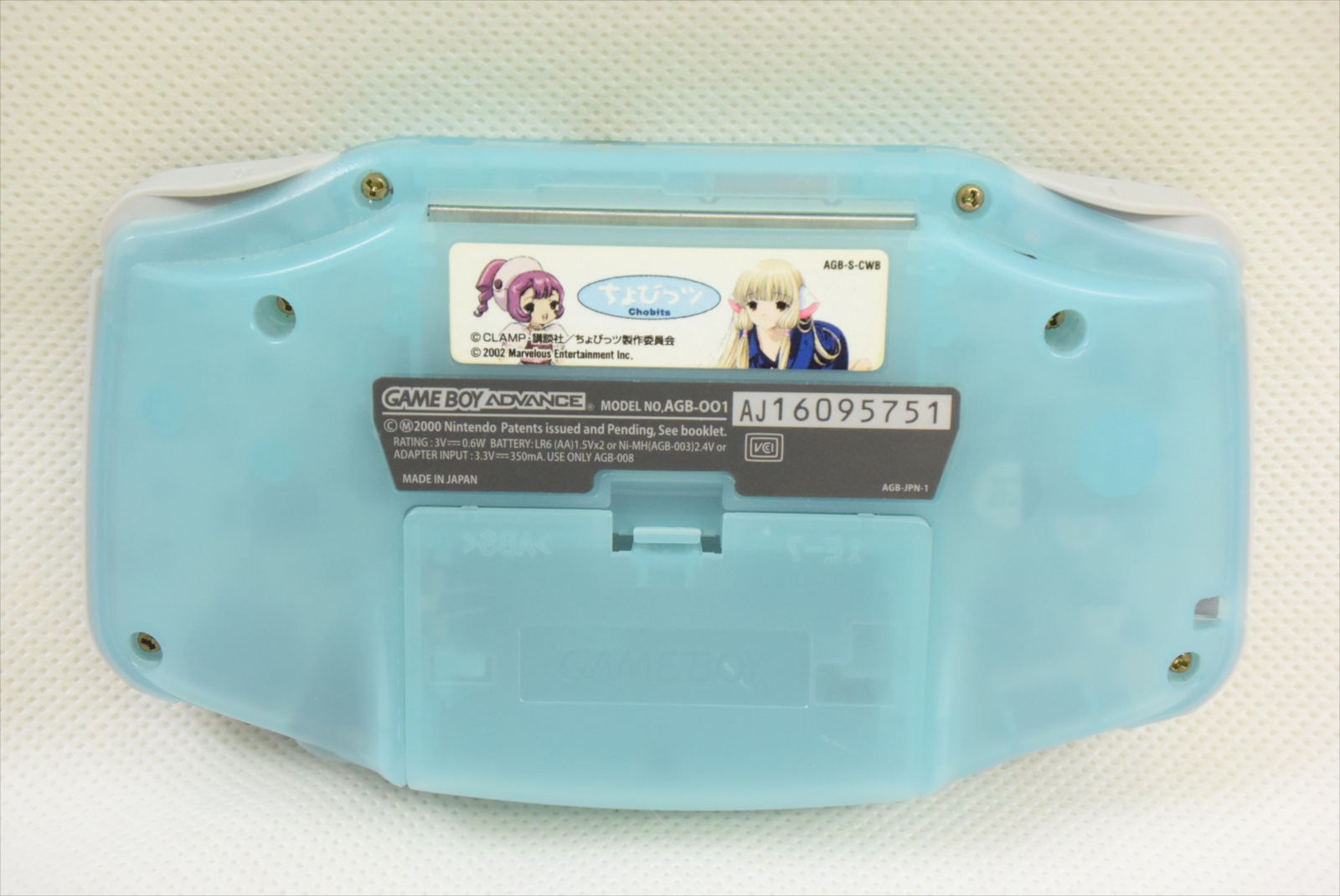 Every Little Thing regarding GBA BIOS you need to understand