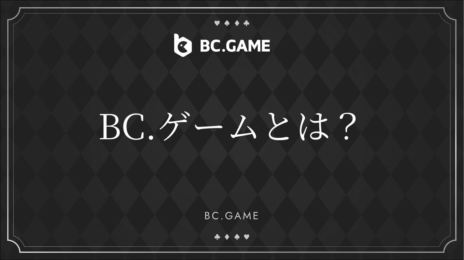 Play BC Video Game Collision Online Play BC Video Game Collision Online